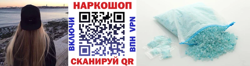 Купить COCAIN  АМФ  ГАШИШ  Каннабис  MDMA  Alpha PVP  МЕФ  Воткинск
