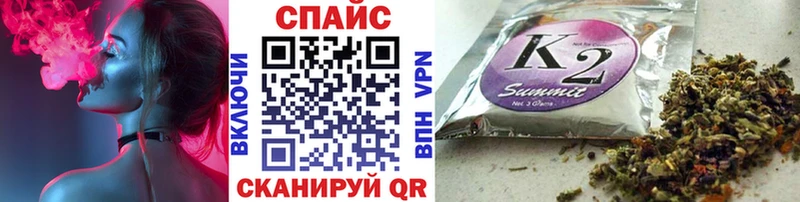 БУТИРАТ буратино  Купить где  Воткинск 