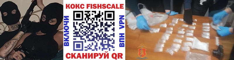Купить закладки  Воткинск  Кокаин Перу 