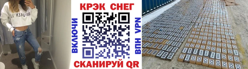 КОКАИН Эквадор Воткинск