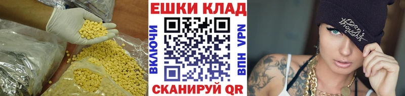 ЭКСТАЗИ Philipp Plein  Купить  Воткинск 