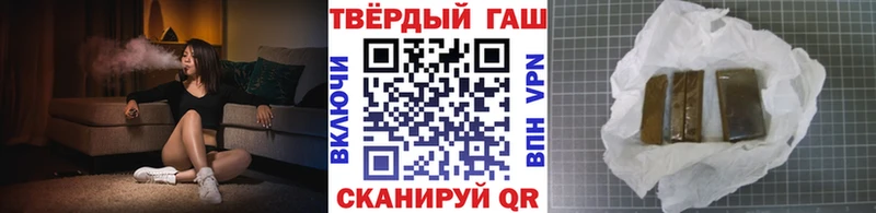 ГАШ VHQ  Купить где  Воткинск 