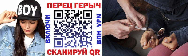 ГЕРОИН белый Воткинск