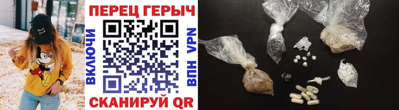 Героин белый  Купить  Воткинск 