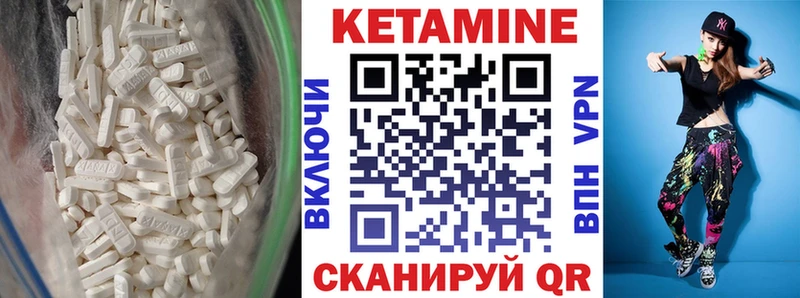 Купить закладки  Воткинск  КЕТАМИН ketamine 
