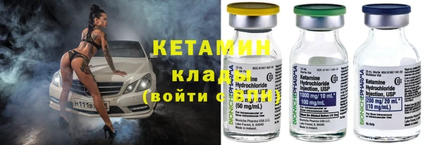 бошки Козельск
