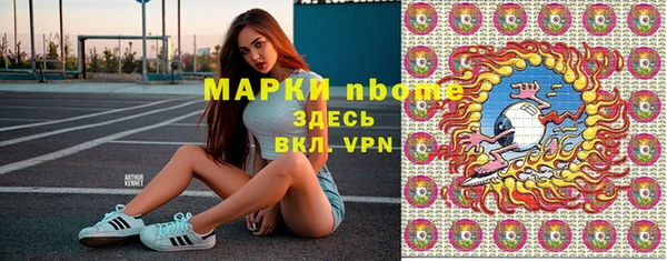 марихуана Козловка