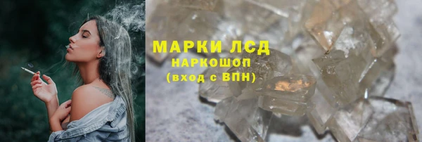 марихуана Козловка