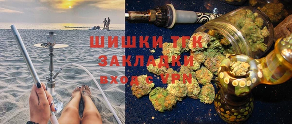 гашишное масло Костерёво