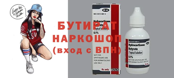 бошки Козельск
