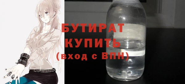 марихуана Козловка