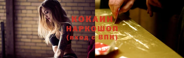 марихуана Козловка