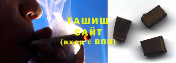 бошки Козельск