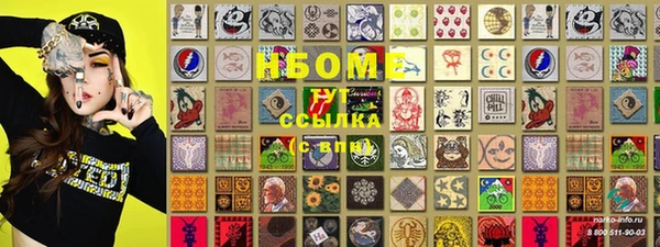 бошки Козельск
