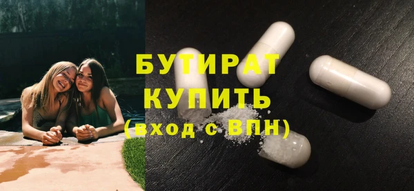 гашишное масло Костерёво