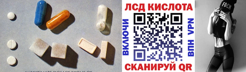 Лсд 25 экстази ecstasy Воткинск
