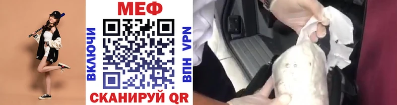 Меф mephedrone  Купить где  Воткинск 