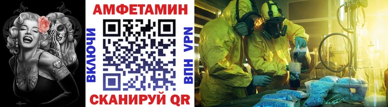 Купить где  Воткинск  МЕТАМФЕТАМИН кристалл 