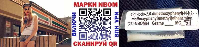 Купить где  Воткинск  Марки NBOMe 1,8мг 
