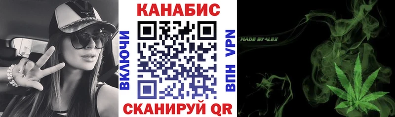 Купить закладки  Воткинск  Марихуана VHQ 